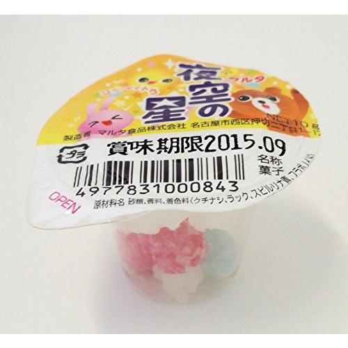 夜空の星 10g×40袋 マルタ食品 こんぺいとう コンペイトウ 金平糖 よ
