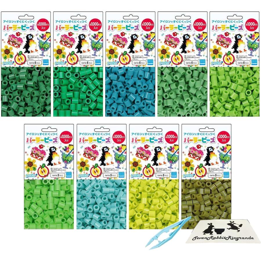 パーラービーズ 単色緑 みどり 全9色！ green 緑色?まとめ買い