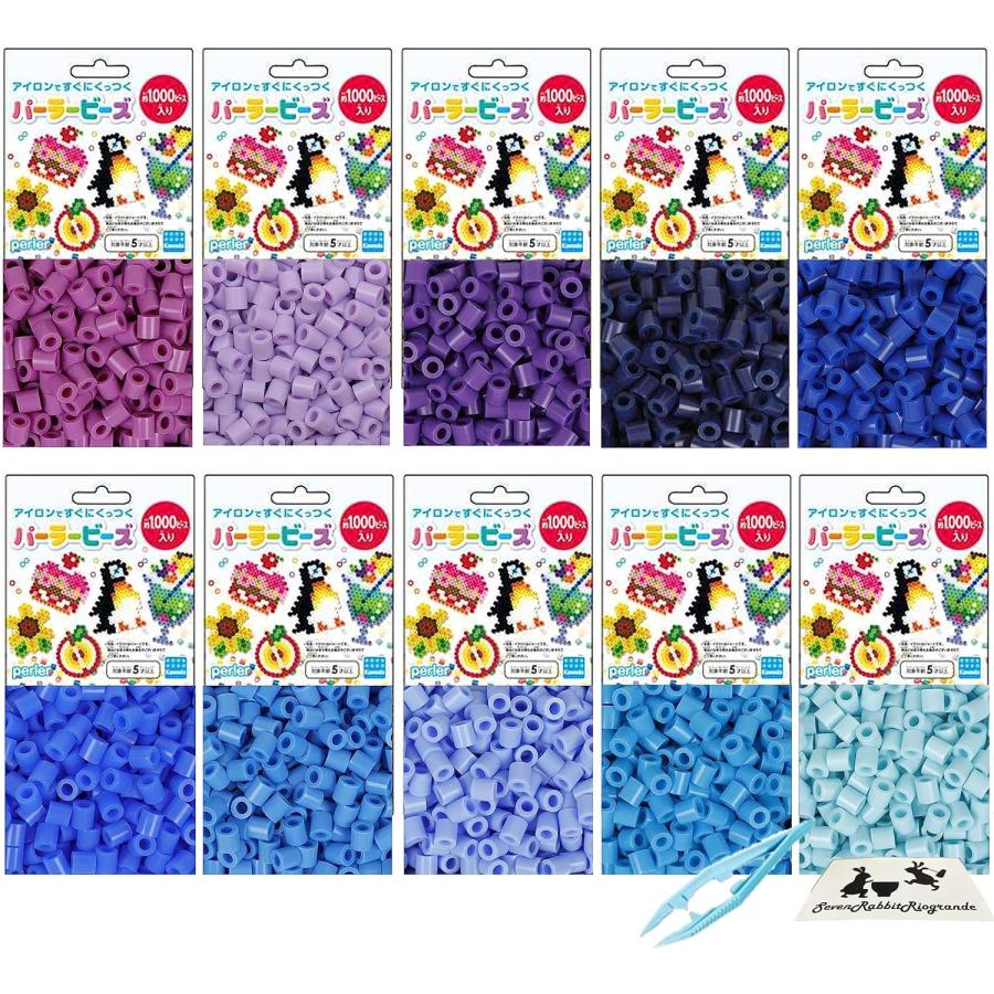 パーラービーズ 単色青色 紫色 全10種！ BLUE PURPLE まとめ買い 業務