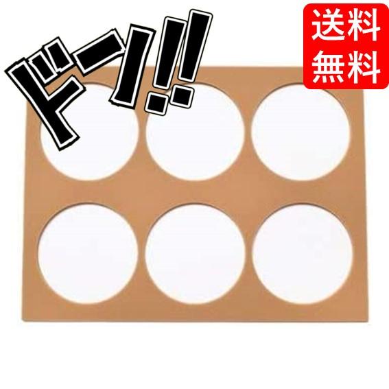 お菓子のプレート確認★ ★詳細★ 焼き菓子 サブレ 粗糖 喜界島 スイーツ 焼菓子 菓子 計7種 詰め合わせ 食器
