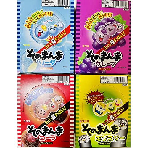 そのまんまガム 4種×1箱 ガム 風船ガム コーラ味 ソーダ味