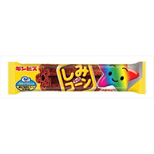 ギンビス しみチョココーンスティック 1本×30個 : 株式会社Riogrande