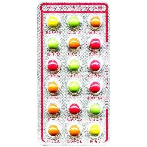 チーリン プチプチうらない チョコ 玉 (駄菓子 大容量 イベント) (90入