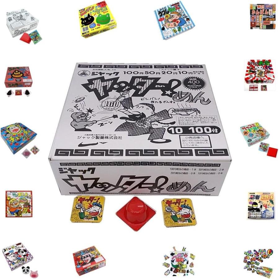 5のつく日限定クーポン付!】ヤッターめん 2箱 ジャック製菓 5のつく日限定クーポン付!】ヤッターめん 2箱 ジャック製菓
