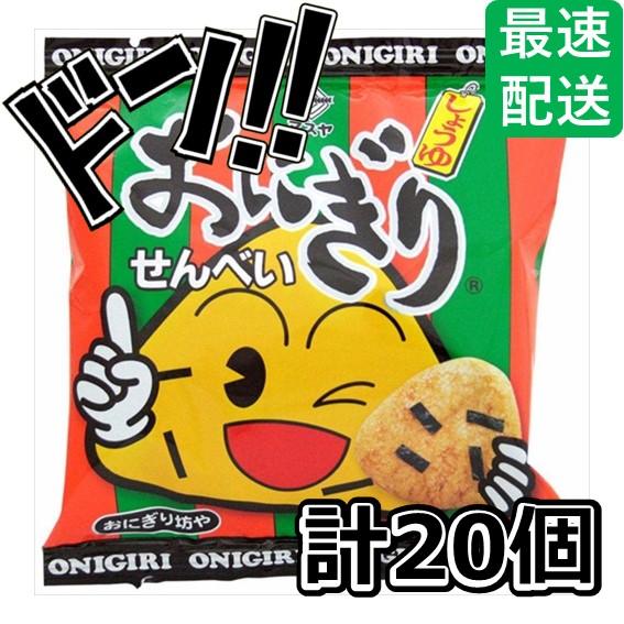 おにぎりせんべい 25g 袋 マスヤ Pck 1018 Xxxa 01 Frs 株式会社riogrande Yahoo 店 通販 Yahoo ショッピング