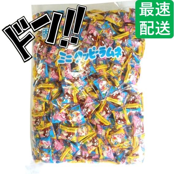 ミニクッピーラムネ 1kg カクダイ製菓 ラムネ 駄菓子 お菓子 ラムネ