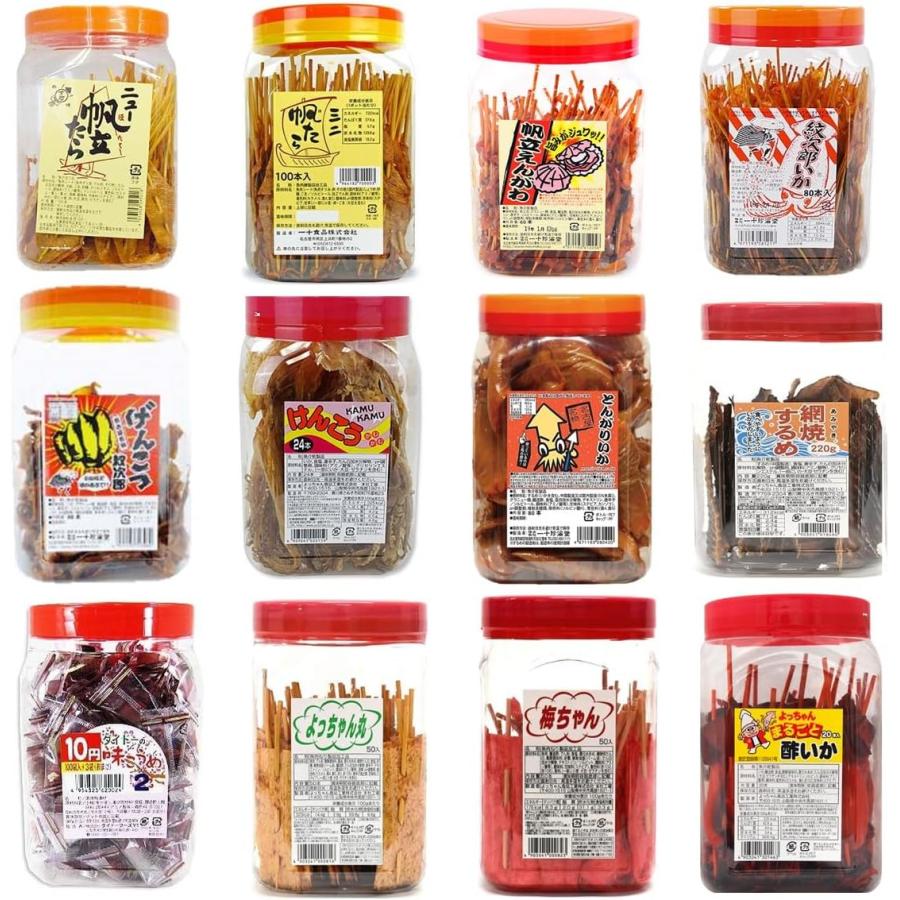選べるポット入り珍味・駄菓子】 ミニ帆たら 1個 一十食品 帆立 ほたて