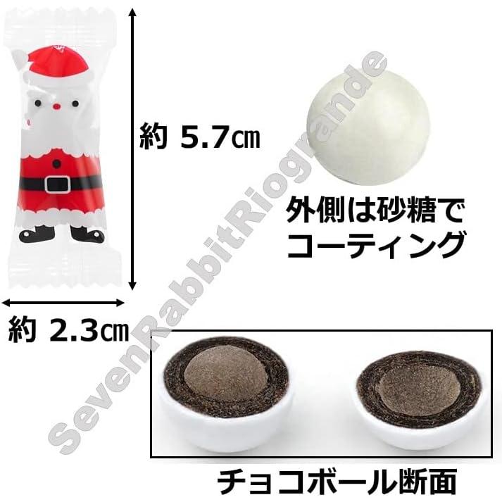 チョコレートボール 500g 約150個 チョコボール プレゼント お菓子 プチギフト 景品   (E. サンタ, 10袋)｜riogrande｜04