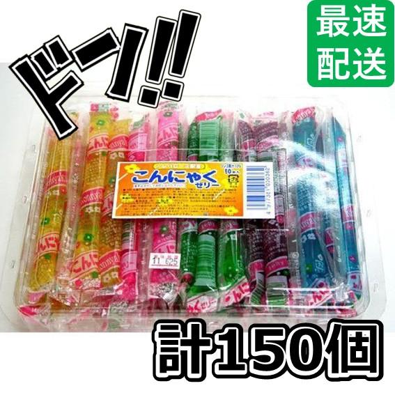 坂製菓 こんにゃくゼリー 1種150本 昔懐かしの 食感 Asmr ASMR