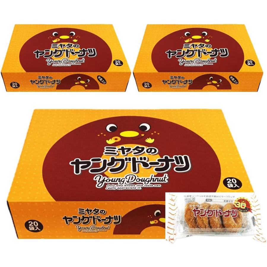 宮田製菓 ヤングドーナツ 【選べる数量】 ミヤタ 駄菓子 ミヤタの