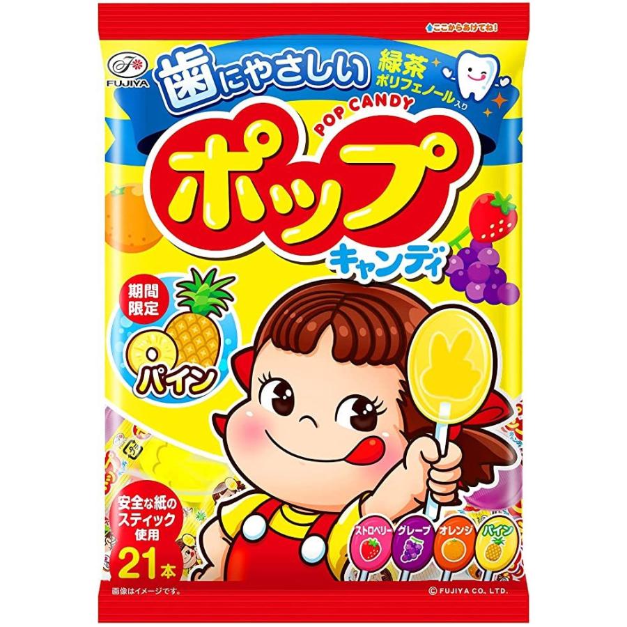 【激レア 美品】じゃんけんペコちゃん 激レア 美品】じゃんけんペコちゃん 激レア 美品】じゃんけん