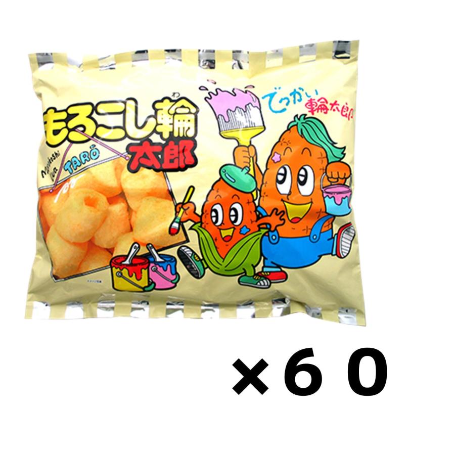 もろこし輪太郎 × 60 袋 : 株式会社Riogrande Yahoo!店 - 通販 - Yahoo