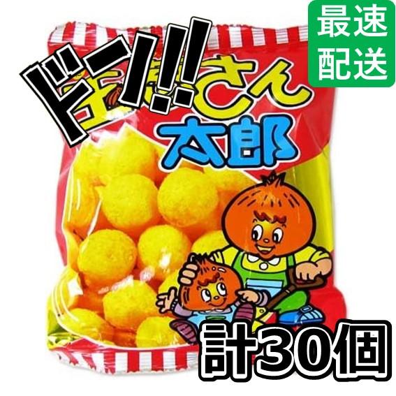 玉太郎のおやつ 季節限定】にほんばしえいたろう おやつ菓子3種アソートセット（森の