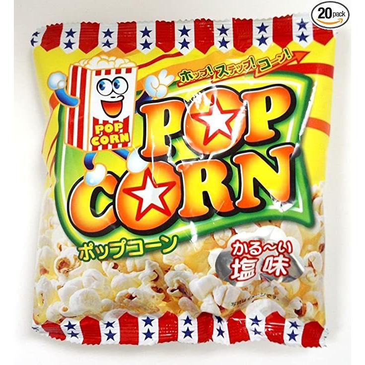 ポップコーンしお味 13g×20袋 やおきん 映画館 詰め合わせ 懐かしい