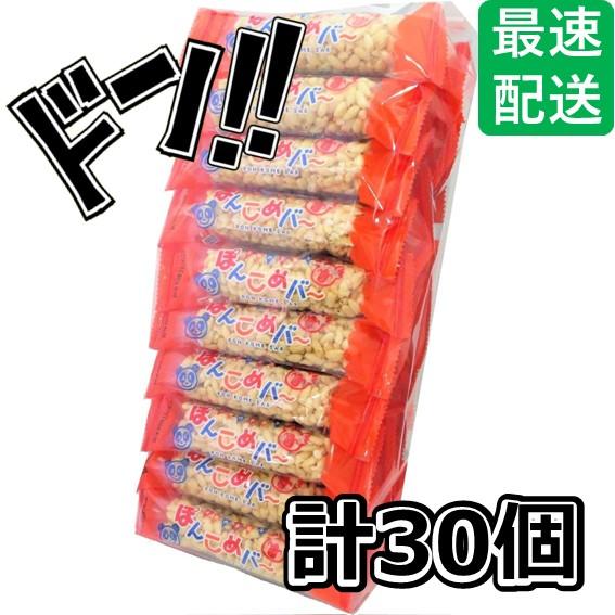 ぽんこめバー 1コ ×30個 家田製菓 :pck0127:株式会社Riogrande Yahoo!店 - 通販 - Yahoo!ショッピング ぽんこめバー 1コ ×30個 家田製菓 :pck0127:株式会社Riogrande Yahoo!店 - 通販 - Yahoo!ショッピング