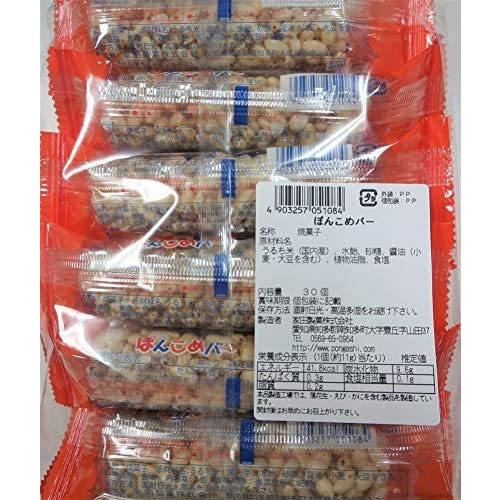 ぽんこめバー 1コ ×30個 家田製菓 こめっこバー かわいい包装 駄菓子