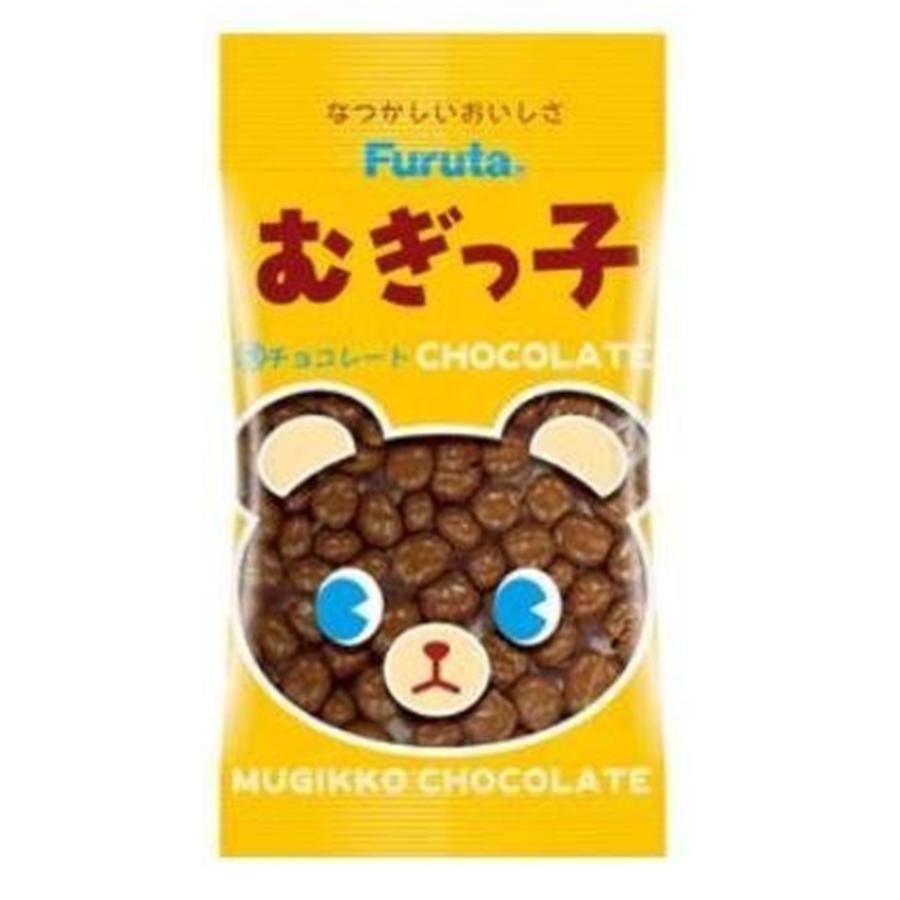 むぎっ子チョコ 13g×20袋 フルタ チョコレートコーティング 麦スナック