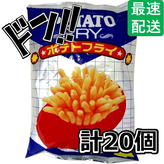 ポテトフライ＆なっちゃんジュース＆クージュース詰め合わせ ポテトフライ＆なっちゃんジュース＆クージュース詰め合わせ