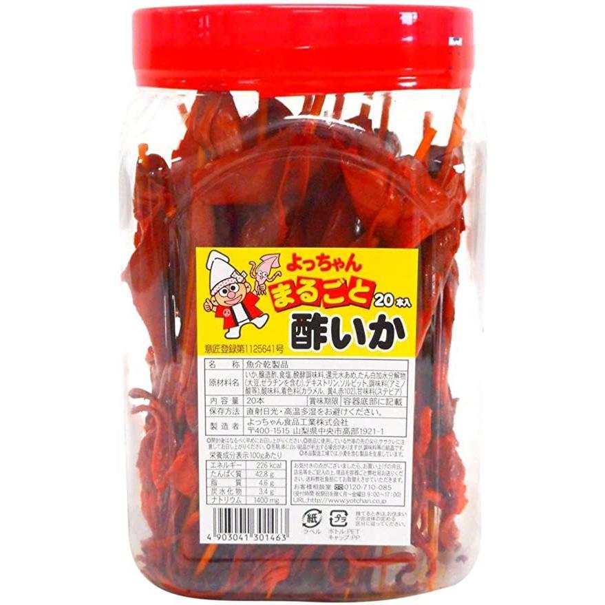 まるごと酢いか 18本 よっちゃん スルメ いか 姿焼 晩酌 おつまみ 酒