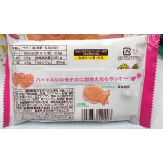 ぷくぷくたい エアインチョコ いちご （1箱10個入り） NEWパッケージ