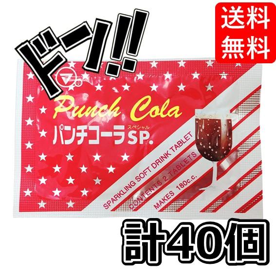 パンチコーラ 4.2g×40袋 松山製菓 爆買 : 株式会社Riogrande Yahoo!店