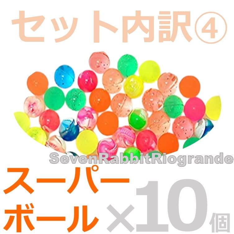 選べる数量 種類 スペア紙 4種 スーパーボールすくい 金魚