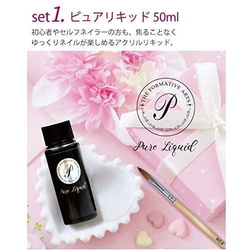 ネイルアクリルセット ピュアリキッド50ml + アクリルパウダー28g