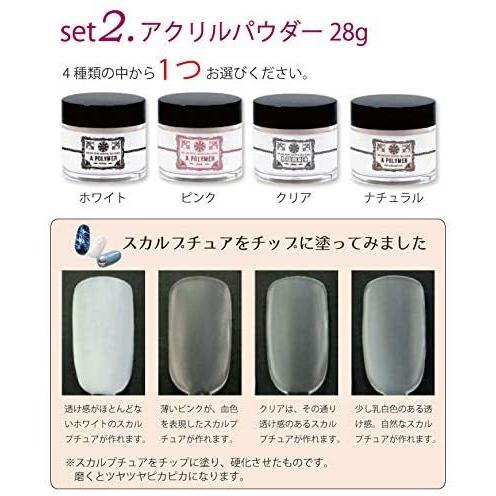 ネイルアクリルセット ピュアリキッド50ml + アクリルパウダー28g