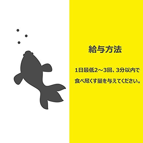 テトラ (Tetra) グッピー 75g 熱帯魚 エサ｜riogrande｜05