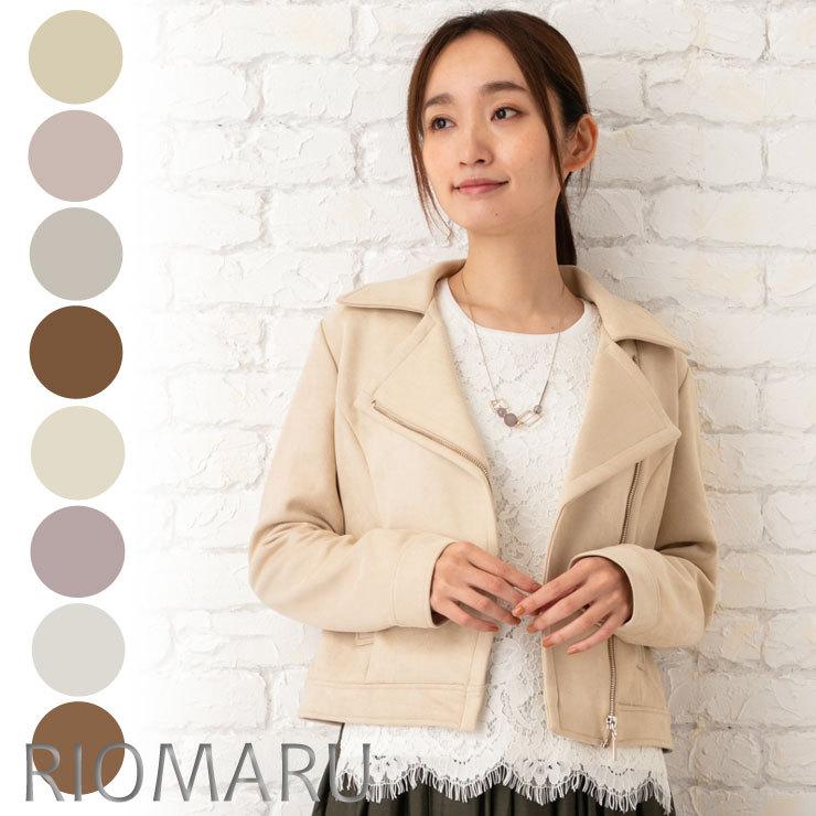 ジャケット アウター レディース 秋冬 Sale40 M L スエード ライダース 風 ジップ使い 長袖ジャケット エコ包装 Jk Il jk Riomaru リオマル 通販 Yahoo ショッピング
