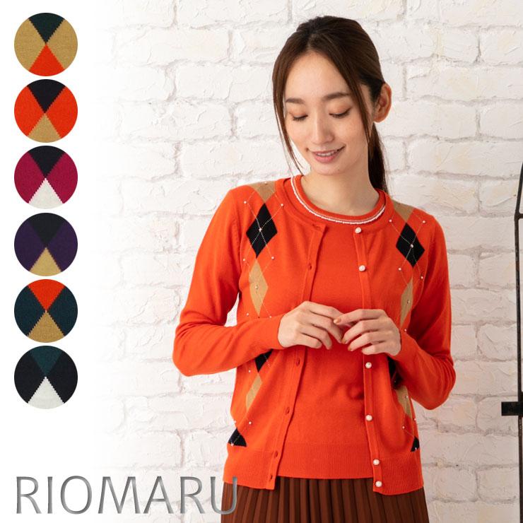 ニット アンサンブル レディース 秋冬 Sale50 S Ll メール便送料無料12 12ganストレッチアウターアーガイル長袖ニットアンサンブル エコ包装 Es Lf es Riomaru リオマル 通販 Yahoo ショッピング