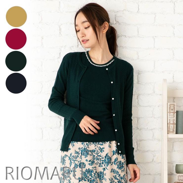 ニット アンサンブル レディース 秋冬 Sale50 S Ll メール便送料無料12 12ganストレッチアウター総ケーブル長袖ニットアンサンブル エコ包装 Es Lf es Riomaru リオマル 通販 Yahoo ショッピング