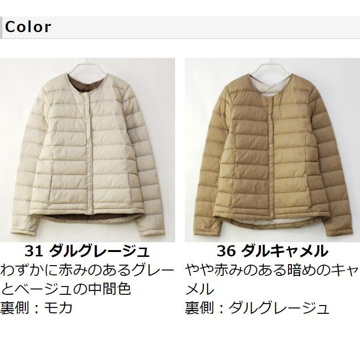 メール便送料無料12 S Ll タフタ撥水透湿加工ノーカラーポケッタブル軽量インナーダウンジャケット 収納ポーチ付き エコ包装 Jc Rc jk Riomaru リオマル 通販 Yahoo ショッピング