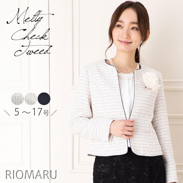 ジャケット アウター レディース 秋冬春 5 17号 メルティチェック ツイード ノーカラー 長袖ジャケット Jk At jk Riomaru リオマル 通販 Yahoo ショッピング