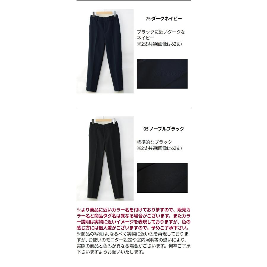 パンツ レディース セレモニー(メール便 送料無料12)(S〜LL)TR ストレッチメランジウォッシャブル テーパードパンツ (後ろゴム)(62丈/66丈)(エコ包装)(pt)(rc)｜riomaru-shop｜21