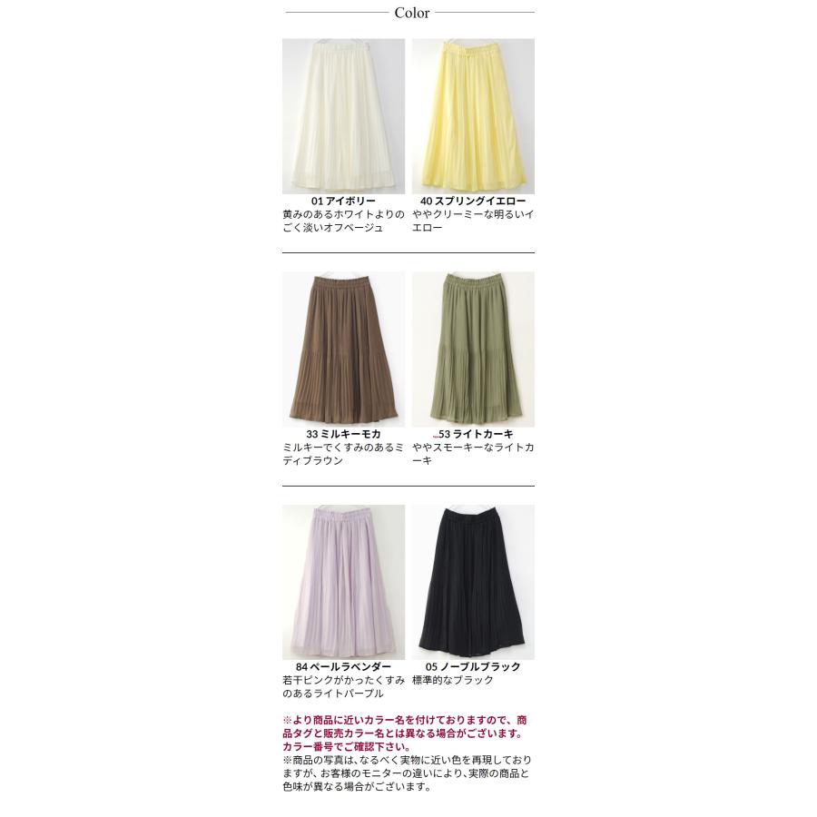 スカート ボトムス レディース 春夏(メール便 送料無料12)(M〜L スカート ボトムス レディース 春夏(メール便 送料無料12)(M〜L