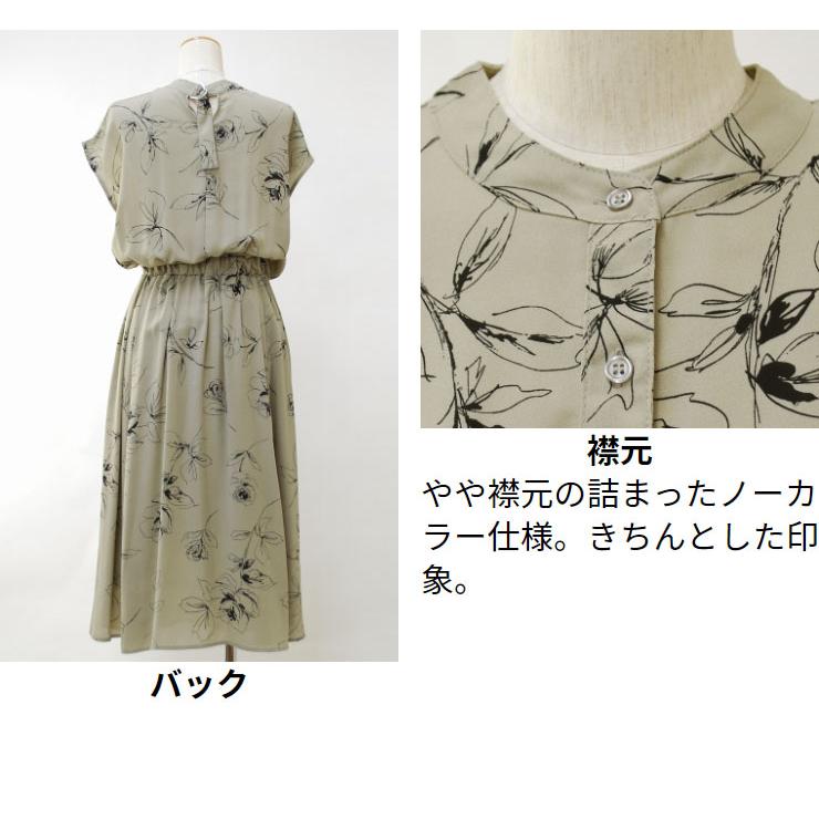 ワンピース レディース 春夏 S Ll ジョーゼット ヴィンテージ 線画 花柄 フレンチ袖 ロング 丈 ワンピース 後ろ ウエストゴム エコ包装a Op Dm op Riomaru リオマル 通販 Yahoo ショッピング