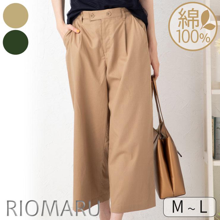 パンツボトムスレディース春夏秋 メール便送料無料12 M L 綿100 撥水加工付きアンクル丈ストレートパンツ 後ろウエストゴム エコ包装 Pt Rg pt Riomaru リオマル 通販 Yahoo ショッピング