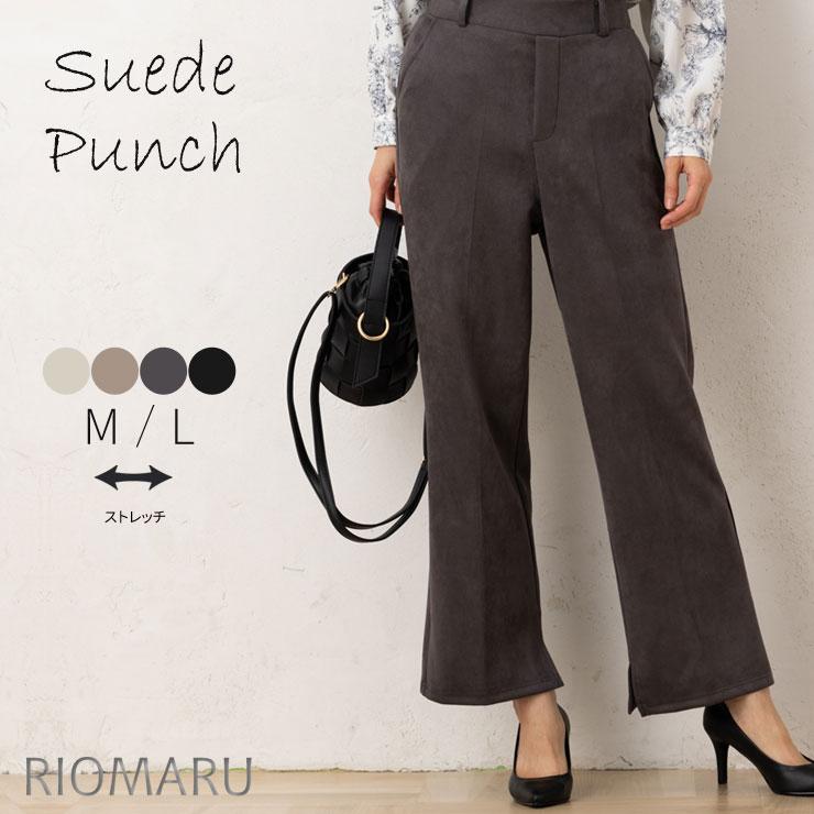 ZOY モナルーチェロングパンツ パンツ ロングパンツ レディース 秋冬春 (M〜L)スエード ポンチ