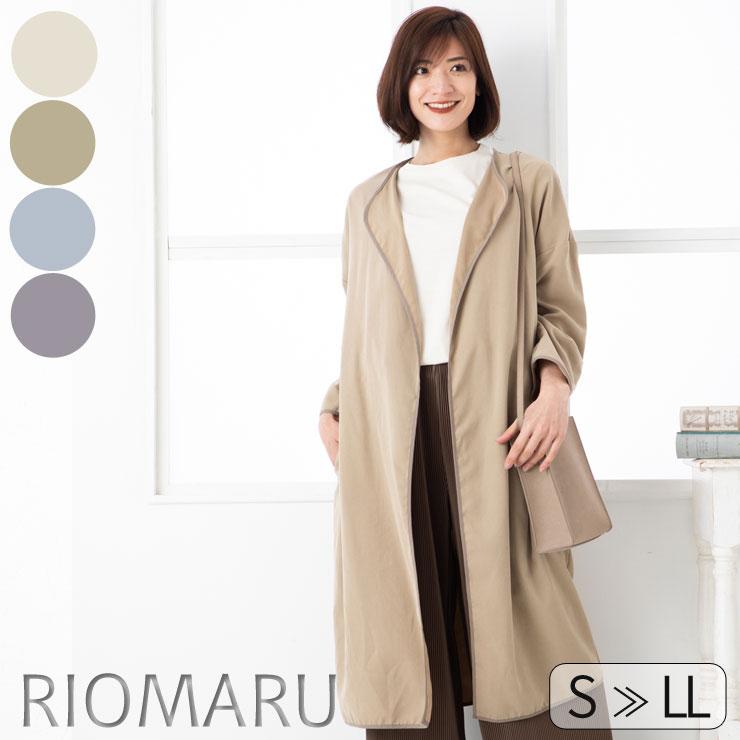 コート レディース アウター 春 S Ll ツイル ピーチ 配色 パイピング 入り ガウン ロング コート エコ包装 Ct Dm ct Riomaru リオマル 通販 Yahoo ショッピング