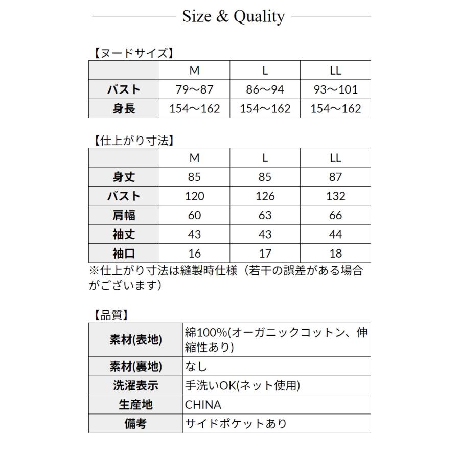 カーディガン レディース ゆったり 春夏秋(M〜LL)綿100％ 強撚 オーガニックコットン ニット バックタック長袖 ロング丈トッパーカーディガン(エコ包装)(cd)(rc)｜riomaru-shop｜16