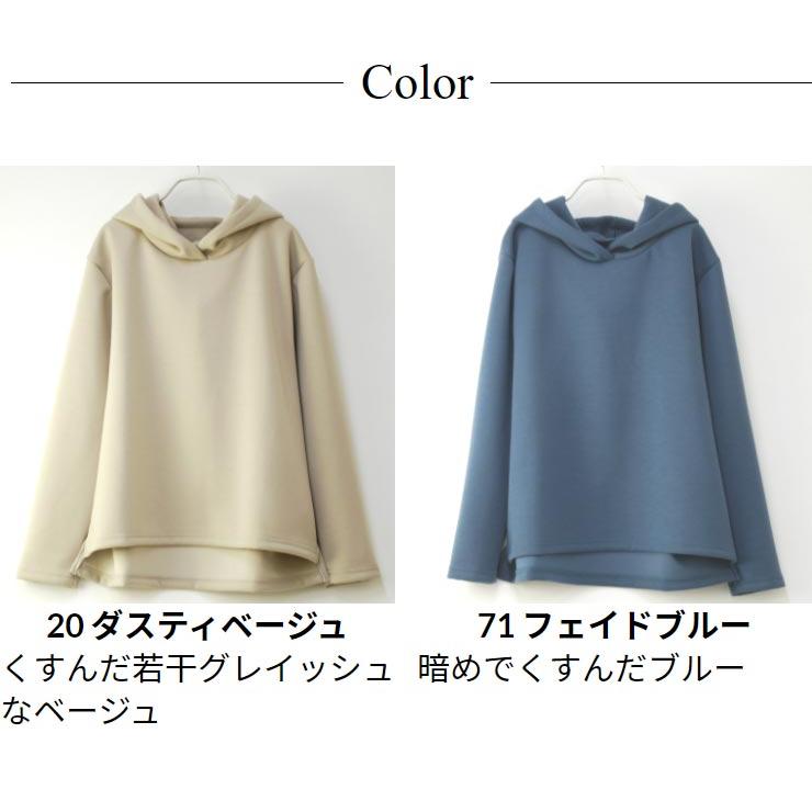 SALE50)(M〜L)ストレッチ ボンディング シンプル 長袖 パーカー SALE50)(M〜L)ストレッチ ボンディング シンプル 長袖 パーカー