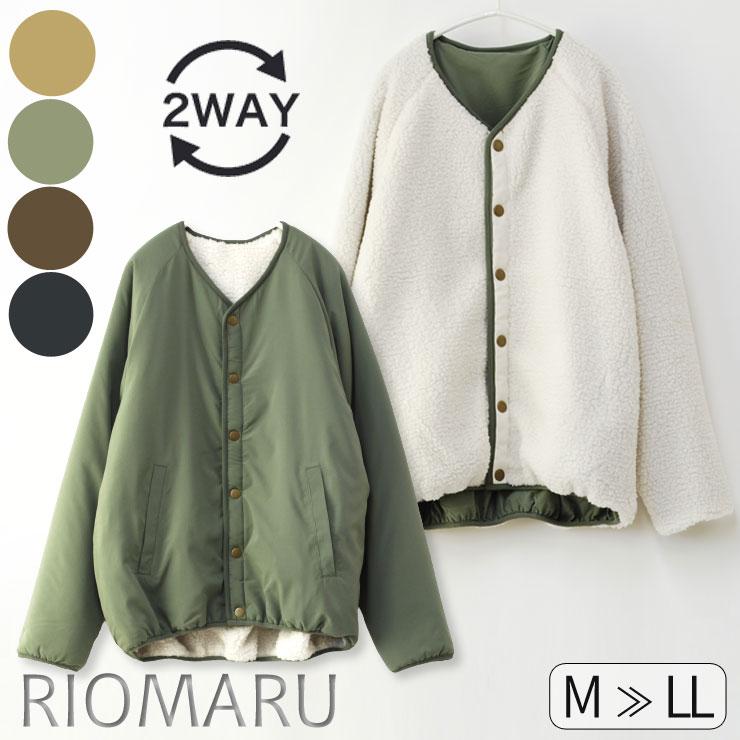 ブルゾン レディース ボア リバーシブル 秋冬 (SALE20)(M〜LL 