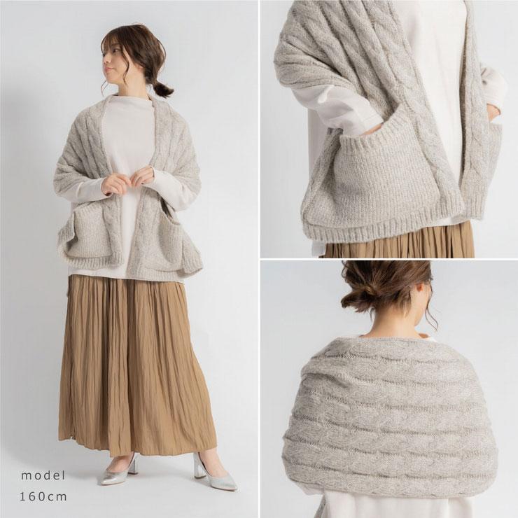 SALE30) ケーブル ニット 裏ボア ポケット 付き ウォッシャブル SALE30) ケーブル ニット 裏ボア ポケット 付き ウォッシャブル