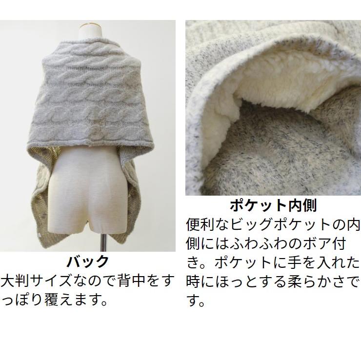 SALE30) ケーブル ニット 裏ボア ポケット 付き ウォッシャブル SALE30) ケーブル ニット 裏ボア ポケット 付き ウォッシャブル