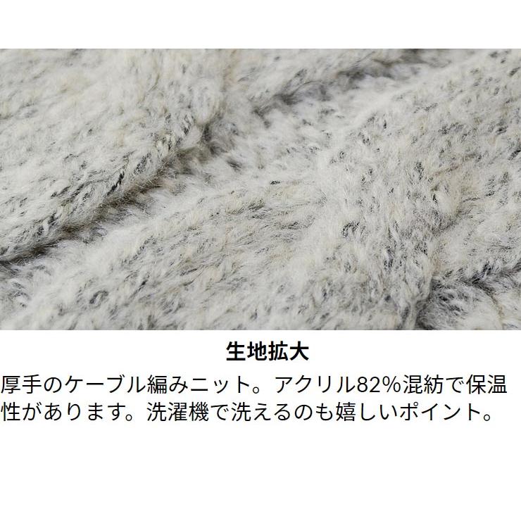 SALE30) ケーブル ニット 裏ボア ポケット 付き ウォッシャブル SALE30) ケーブル ニット 裏ボア ポケット 付き ウォッシャブル