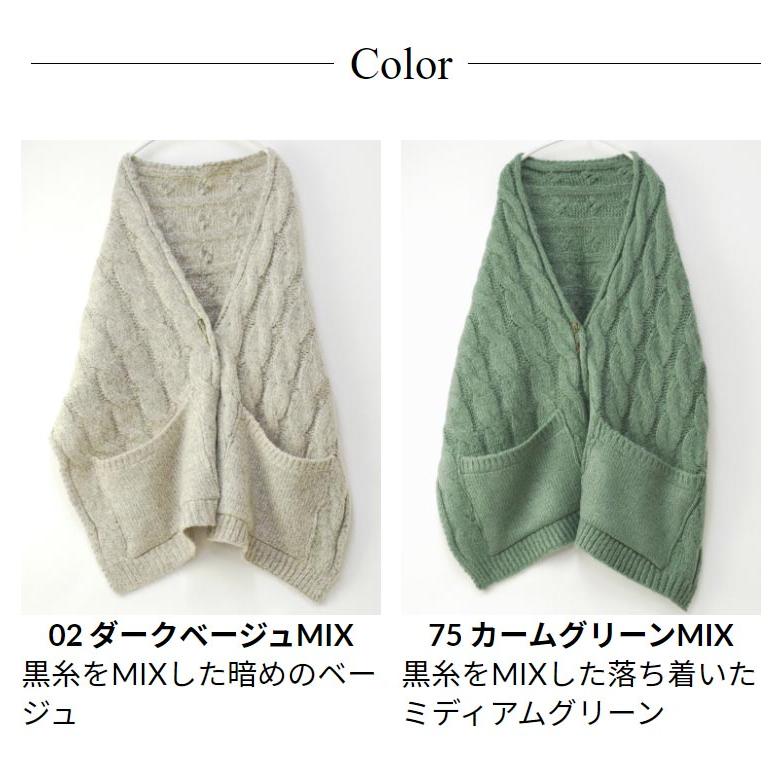 SALE30) ケーブル ニット 裏ボア ポケット 付き ウォッシャブル SALE30) ケーブル ニット 裏ボア ポケット 付き ウォッシャブル