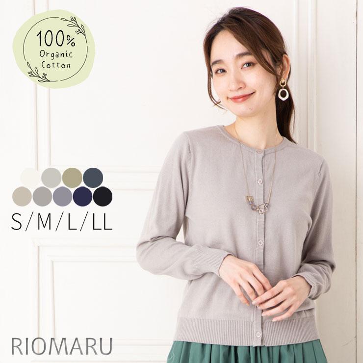 綿100% レディース トップス 春 夏 秋(メール便 送料無料12)12G 綿100% レディース トップス 春 夏 秋(メール便 送料無料12)12G