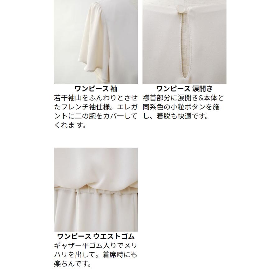 SALE40) (5〜15号)カラーMIXツイード×シフォンジョーゼット2点 SALE40) (5〜15号)カラーMIXツイード×シフォンジョーゼット2点