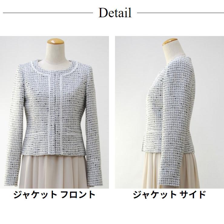 SALE40) (5〜15号)カラーMIXツイード×シフォンジョーゼット2点 SALE40) (5〜15号)カラーMIXツイード×シフォンジョーゼット2点